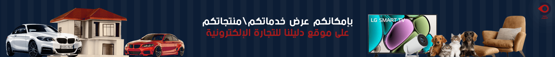 adver