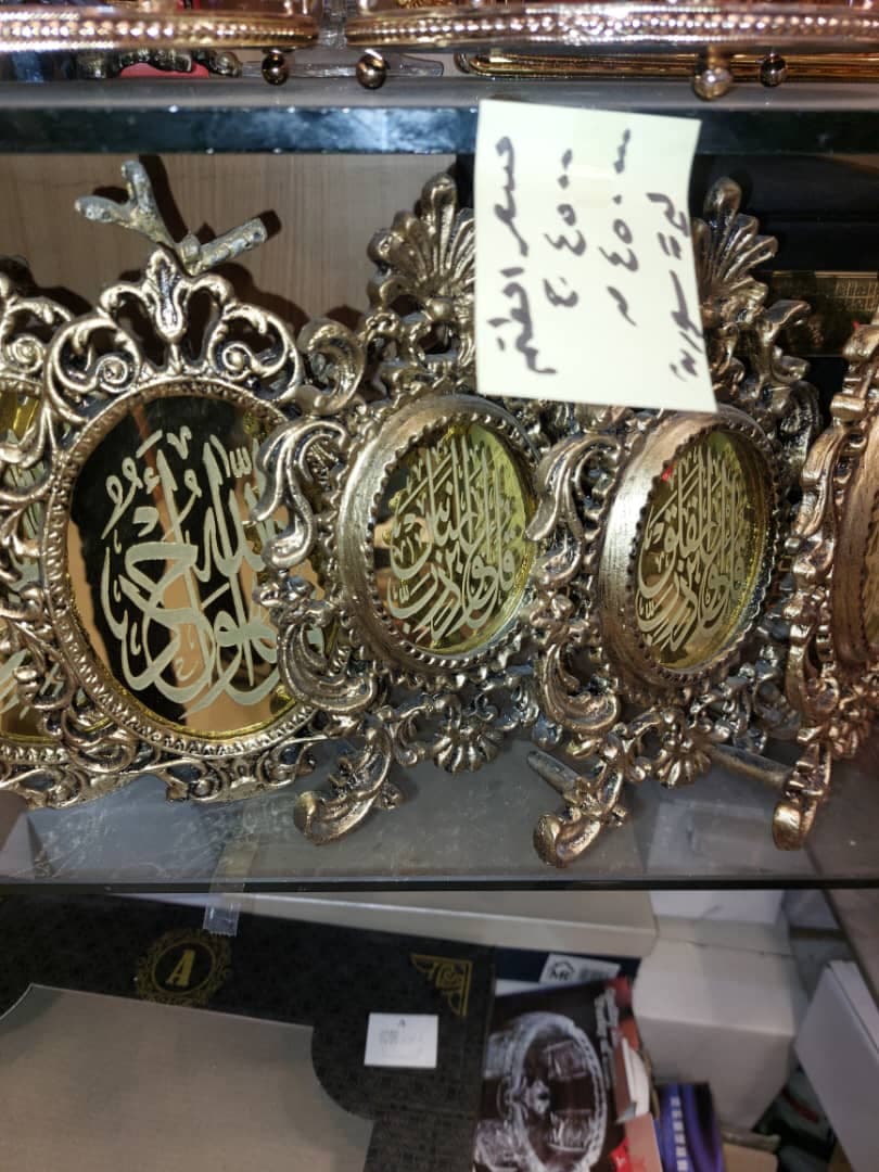 صورة منشأة باسل كحالة - قسم محل أدوات منزلية / بلاستيك في Old City 5