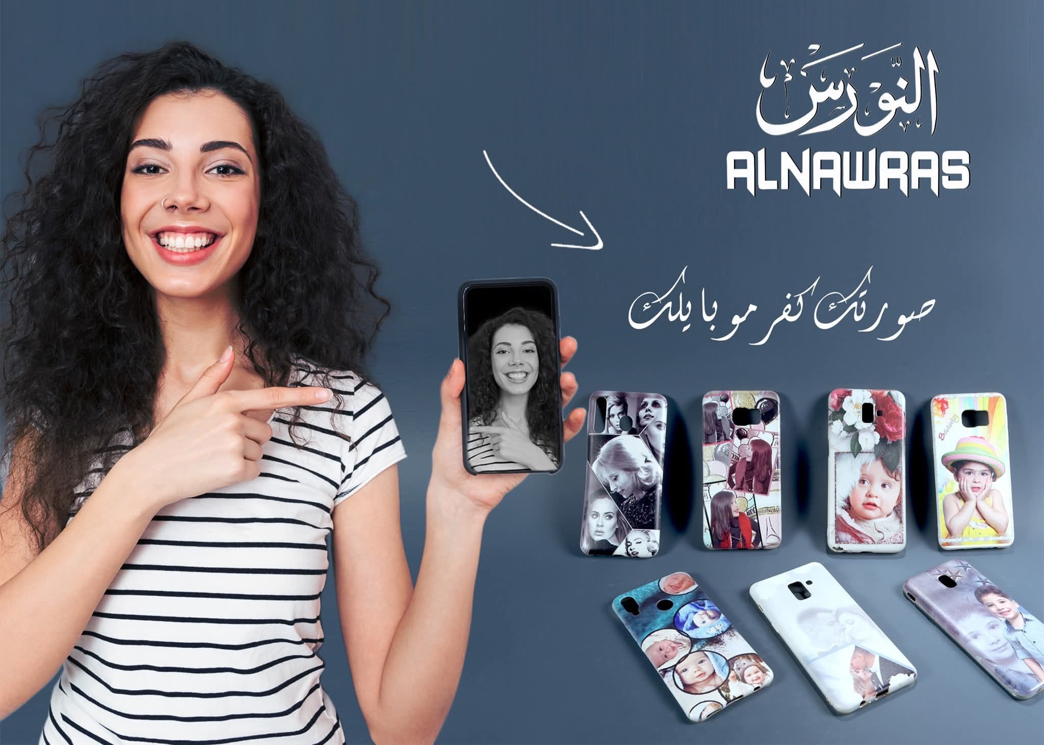 صورة منشأة مركز النورس للتصوير الفوتوغرافي - قسم شركات تجارية في Bab Musalla 3