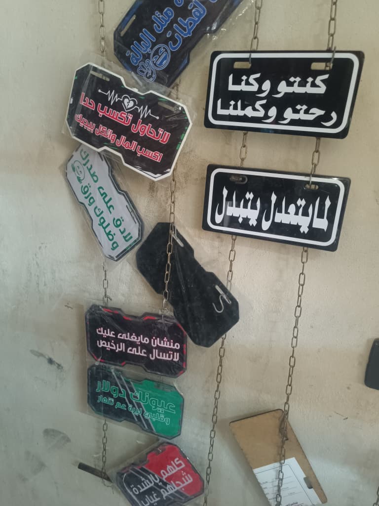 صورة منشأة وكالة عهد للدراجات النارية - قسم محل قطع سيارات ومشحم ومغسل في Qatana 2