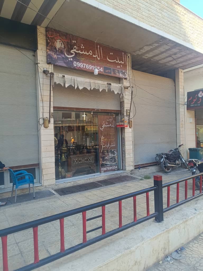 صورة منشأة البيت الدمشقي - قسم محل أدوات منزلية / بلاستيك في Qatana 1