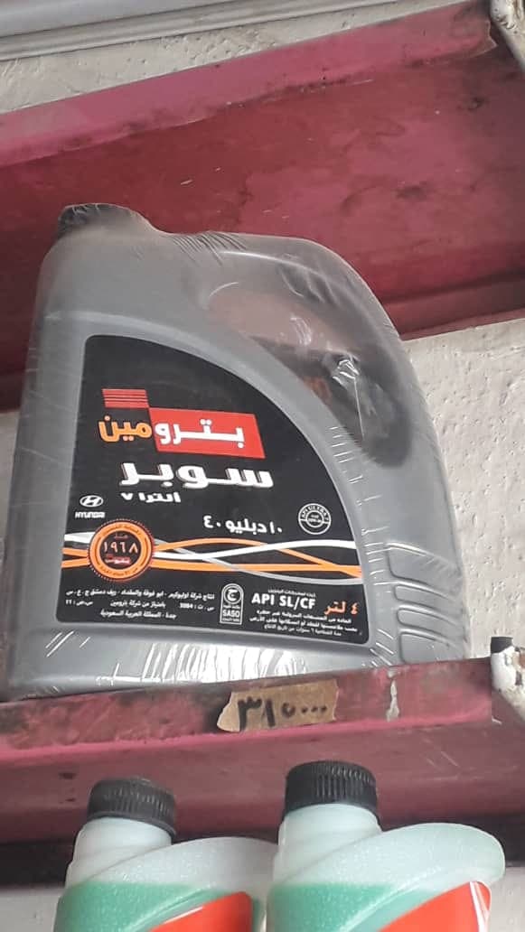 صورة منشأة مشحم ابو الجود - قسم محل قطع سيارات ومشحم ومغسل في Maadamiyeh 7
