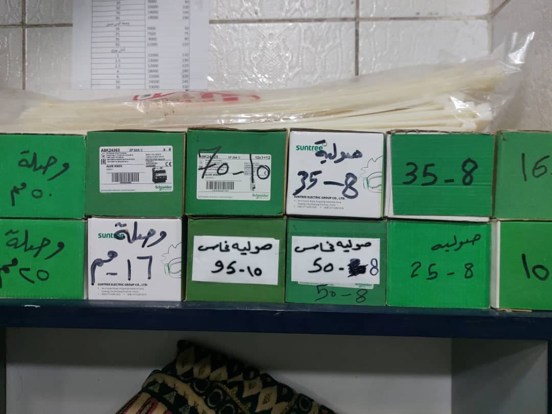 صورة منشأة مجموعة أسامة حمشو - قسم شركات خدمية في Baramkeh 2