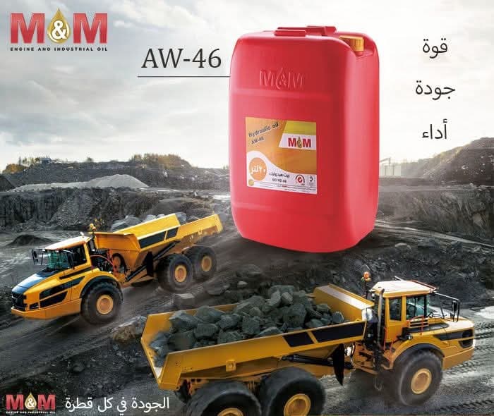 صورة منشأة شركة  للزيوت الصناعية وزيوت السيارات MM - قسم محل قطع سيارات ومشحم ومغسل في Baramkeh 5
