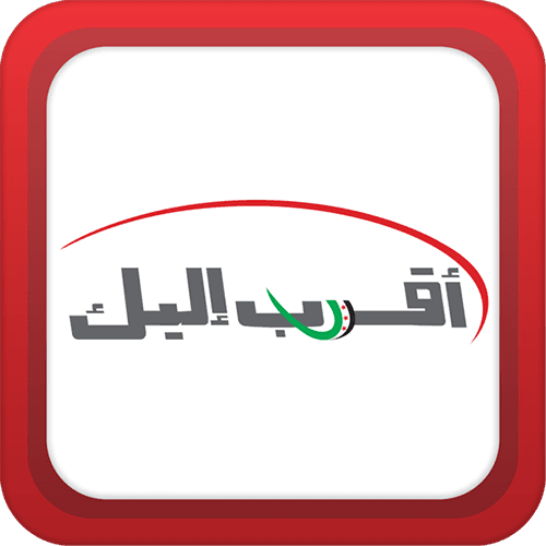 صورة منشأة SYRIATEL     سريتل - قسم شركات خدمية في Mazzeh 1