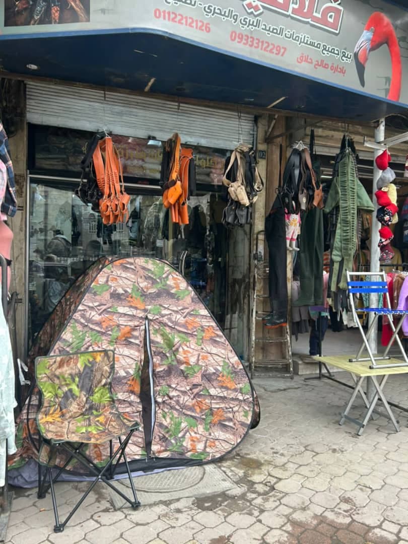 صورة منشأة فلامينكو flamingo - قسم شركات تجارية في Al-Midan 5