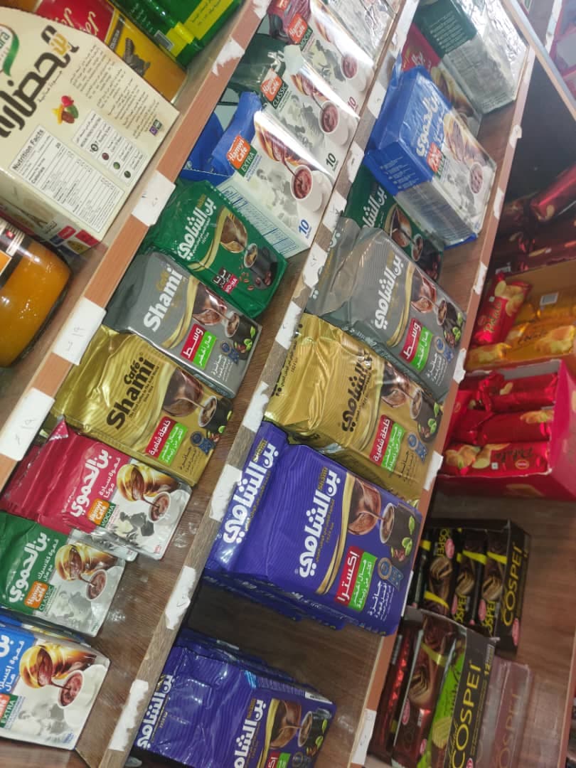 صورة منشأة سوبر ماركت الجياب - قسم سوبرماركت / ميني ماركت في Sahnaya 3