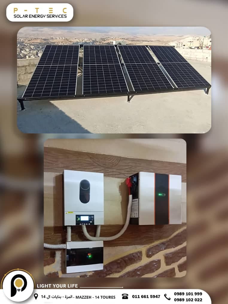 صورة منشأة p-TEC  للطاقة البديلة - قسم شركات خدمية في Mazzeh 9