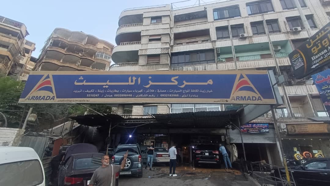 صورة منشأة مركز الليث - قسم محل قطع سيارات ومشحم ومغسل في Qudsiya 1