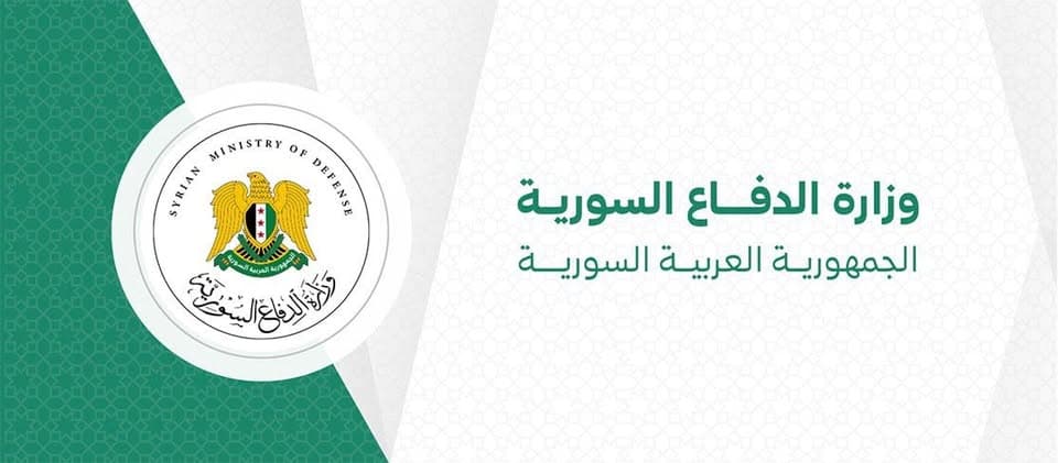 صورة منشأة وزارة الدفاع - قسم وزارات في Abu Rummaneh 1