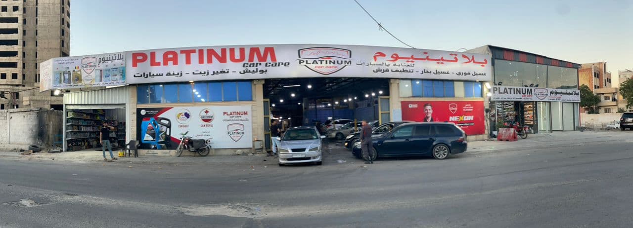 صورة منشأة platinum car care - قسم محل قطع سيارات ومشحم ومغسل في Al-Midan 9