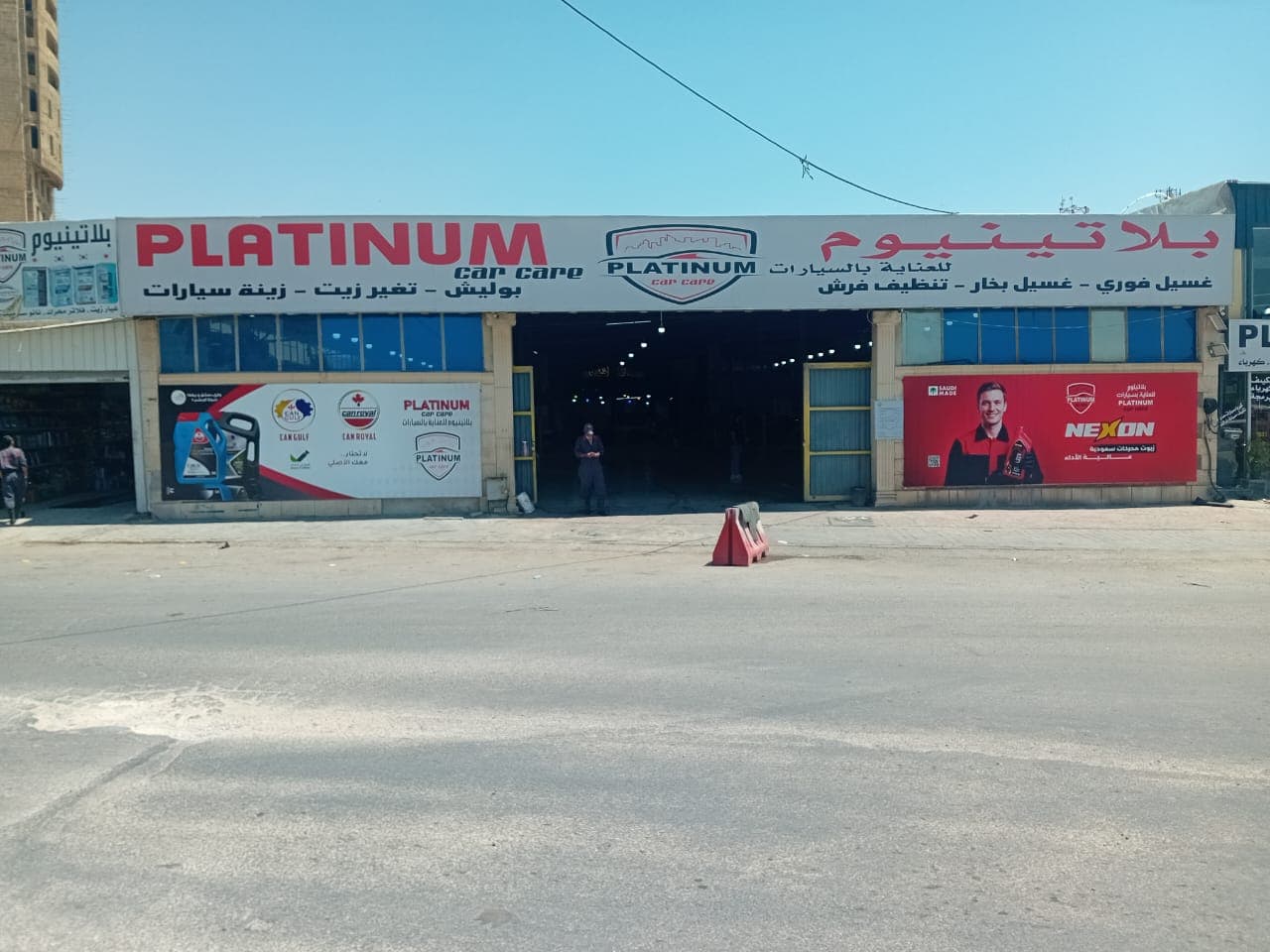 صورة منشأة platinum car care - قسم محل قطع سيارات ومشحم ومغسل في Al-Midan 1