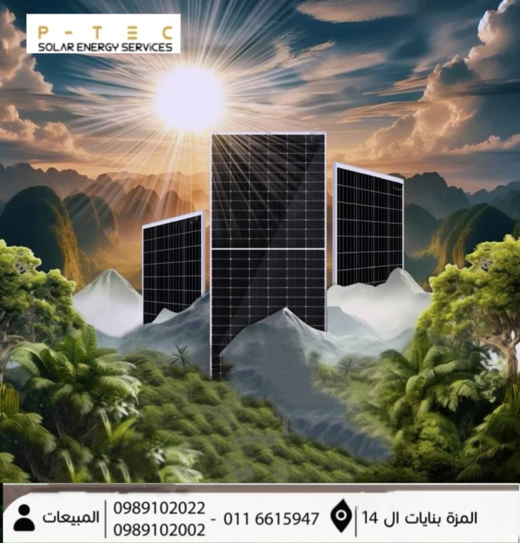 صورة منشأة p-TEC  للطاقة البديلة - قسم شركات خدمية في Mazzeh 7
