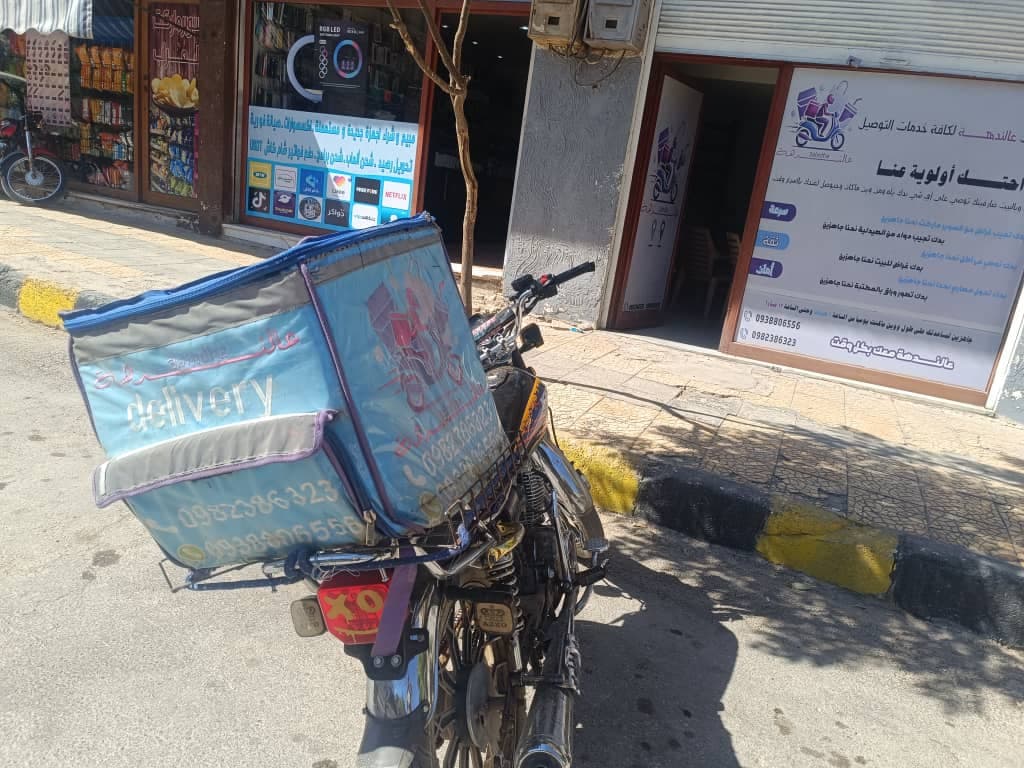 صورة منشأة مكتب عالندهة لخدمات التوصيل - قسم شركات خدمية في Qatana 3