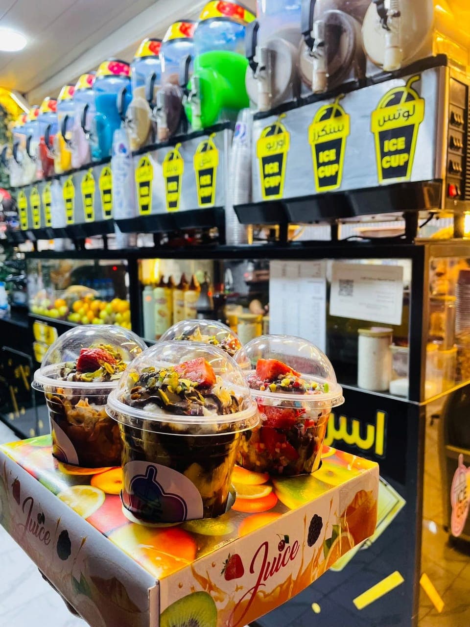 صورة منشأة ice cup - قسم مقاهي في Al-Midan 7