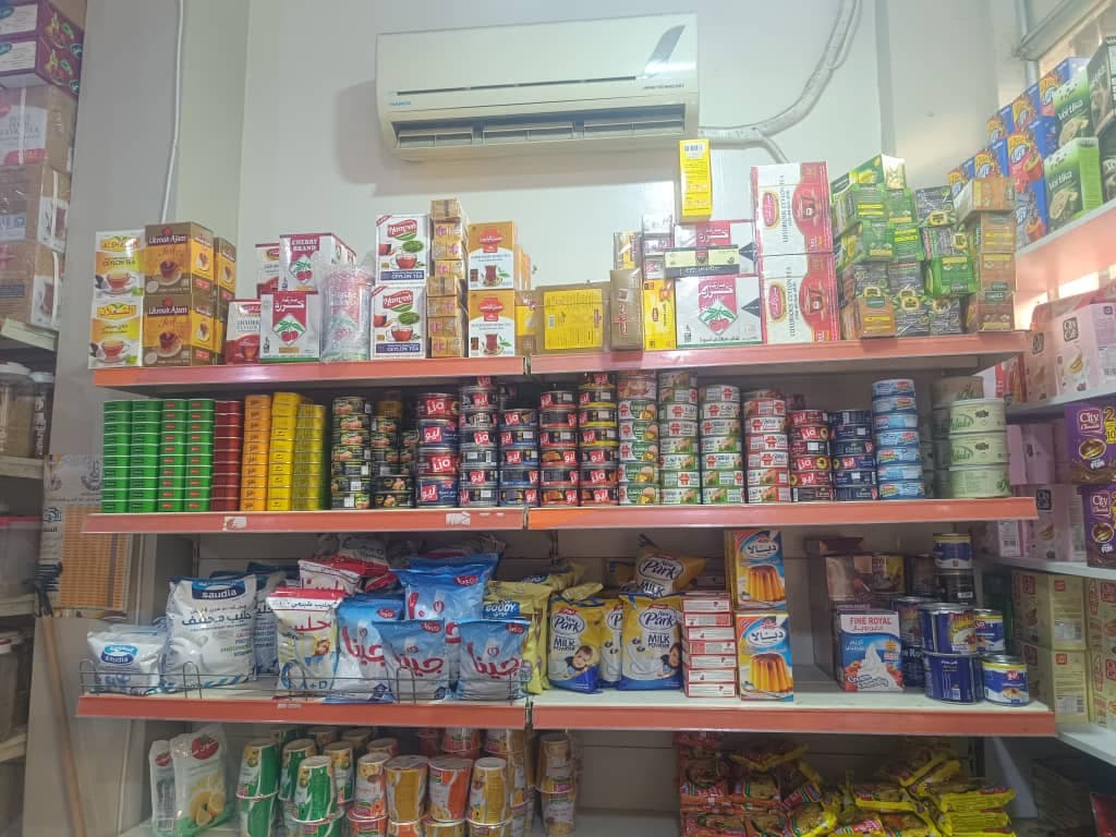 صورة منشأة سوبر ماركت الناصر - قسم سوبرماركت / ميني ماركت في Qudsiya 9