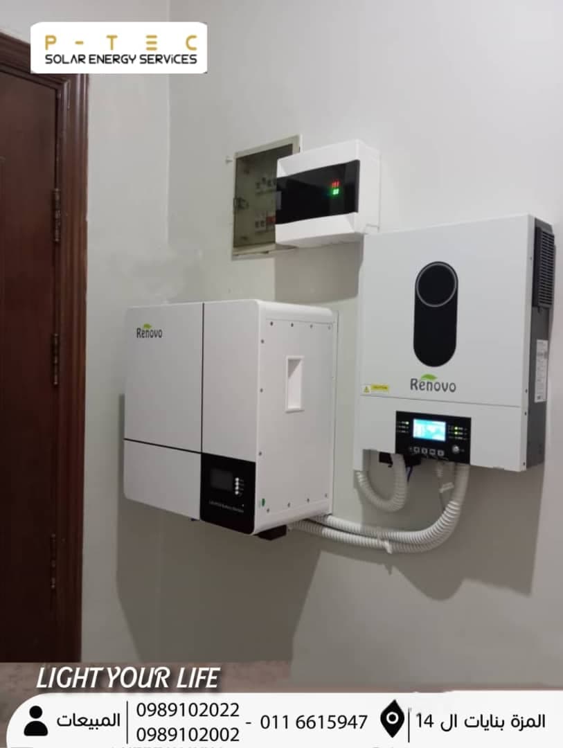 صورة منشأة p-TEC  للطاقة البديلة - قسم شركات خدمية في Mazzeh 5