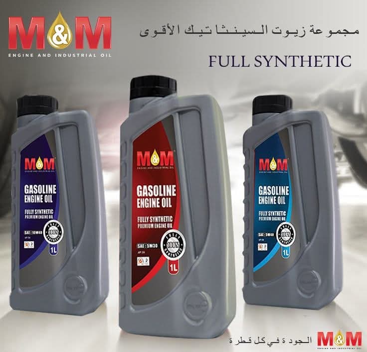 صورة منشأة شركة  للزيوت الصناعية وزيوت السيارات MM - قسم محل قطع سيارات ومشحم ومغسل في Baramkeh 4