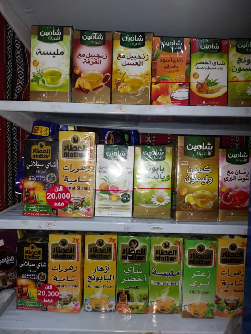 صورة منشأة محل بهار وسماق - قسم سوبرماركت / ميني ماركت في Sarouja 6