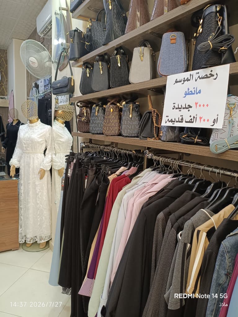صورة منشأة أزياء بني المرجة - قسم محل ألبسة نسائي في Babbila 2