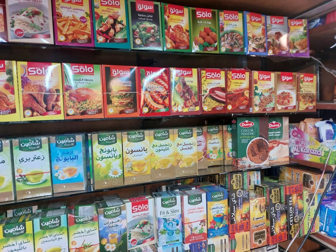 صورة منشأة سوبر ماركت أرض النخيل - قسم سوبرماركت / ميني ماركت في Mazzeh 2