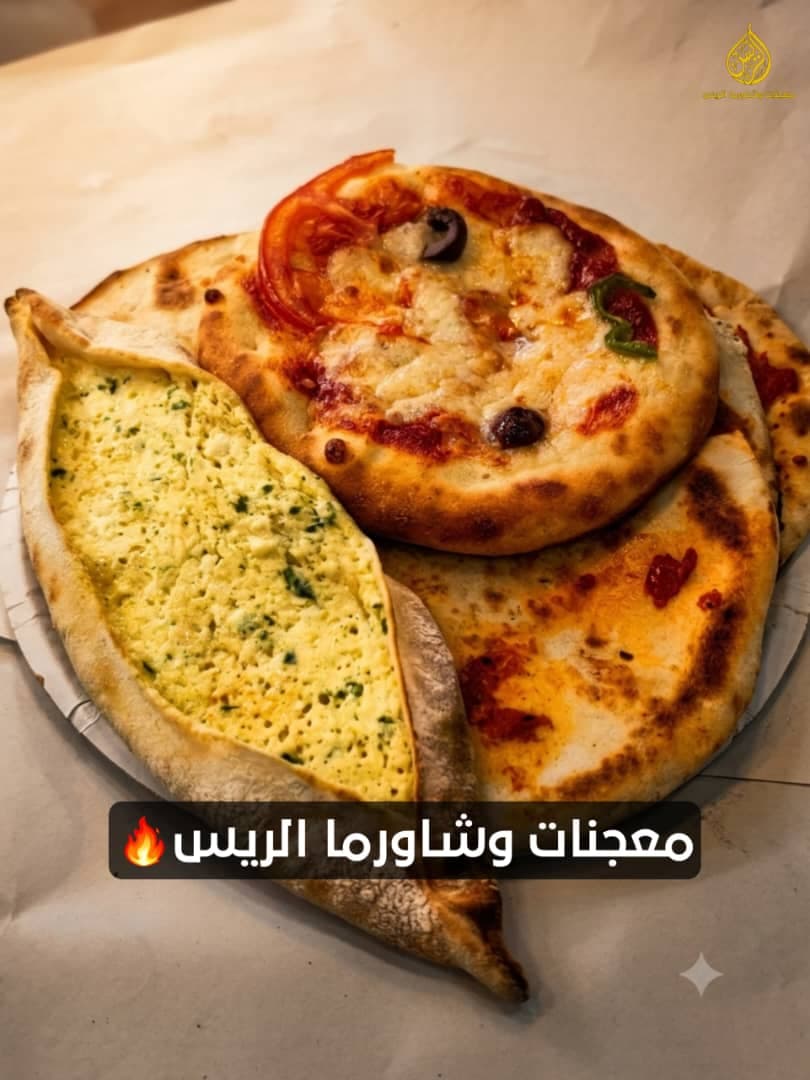 صورة منشأة معجنات وشاورما الريس - قسم مطاعم عائلية في Bab Touma 4