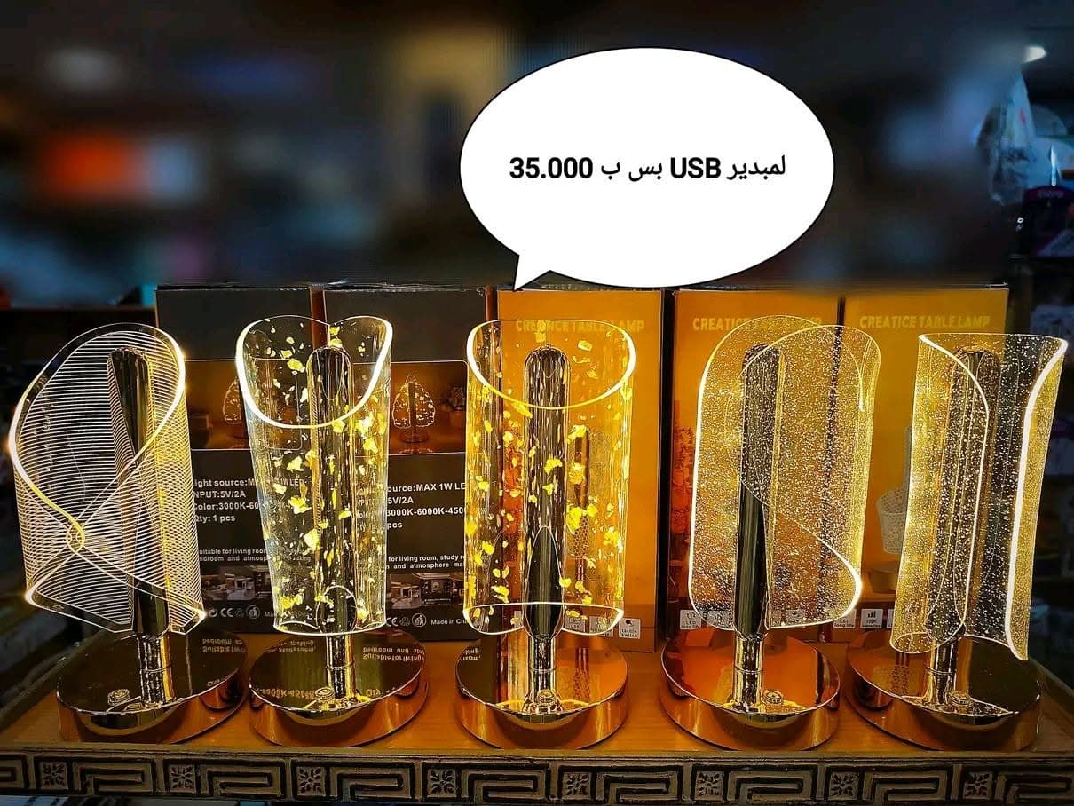 صورة منشأة محل ستار سنتر - قسم محل أدوات منزلية / بلاستيك في Sahnaya 9