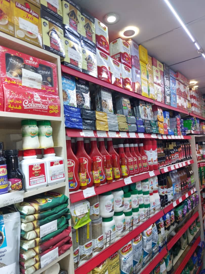 صورة منشأة ميني ماركت عبيد - قسم سوبرماركت / ميني ماركت في Bab Musalla 6