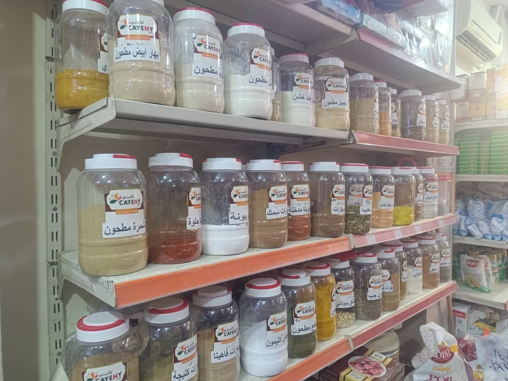 صورة منشأة سوبر ماركت الناصر - قسم سوبرماركت / ميني ماركت في Qudsiya 1