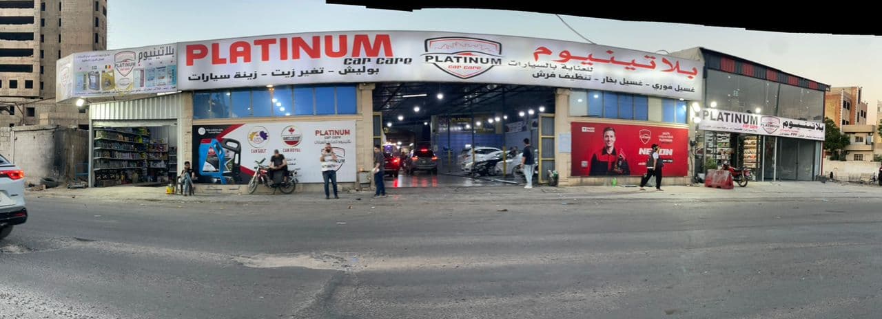 صورة منشأة platinum car care - قسم محل قطع سيارات ومشحم ومغسل في Al-Midan 10