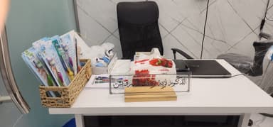 عيادة البسمة الدمشقية logo