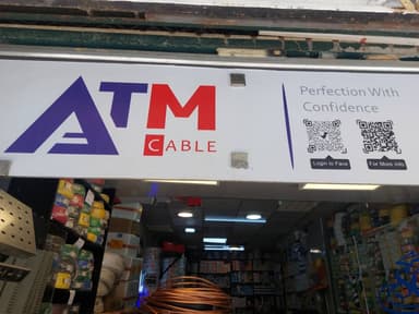 ATM الشركة الهندسية للكهرباء والطاقة البديلة logo