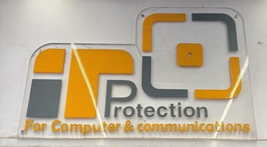 آي تي برودكشن logo