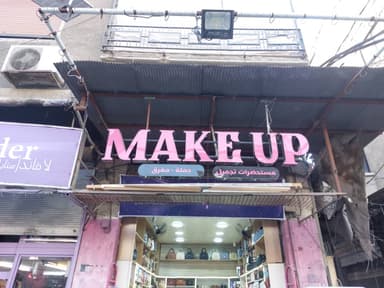 Make up logo