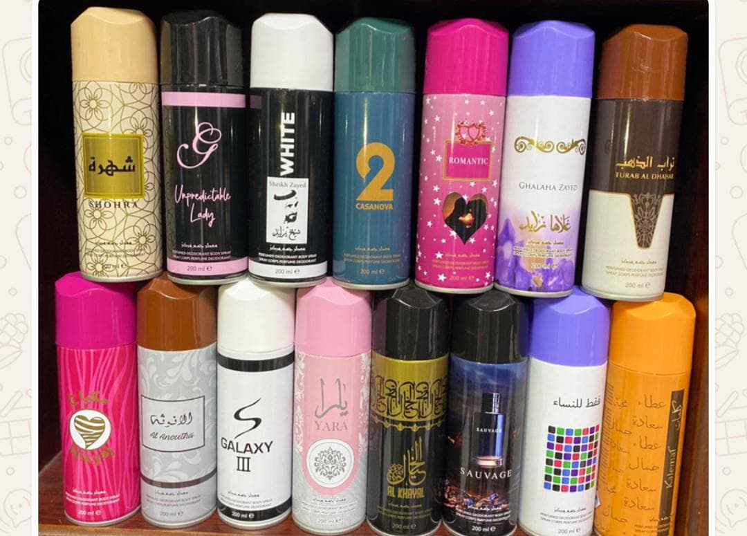 صورة منشأة sara makeup - قسم محل عطور ومواد تجميل في Jdeidet Artouz 9