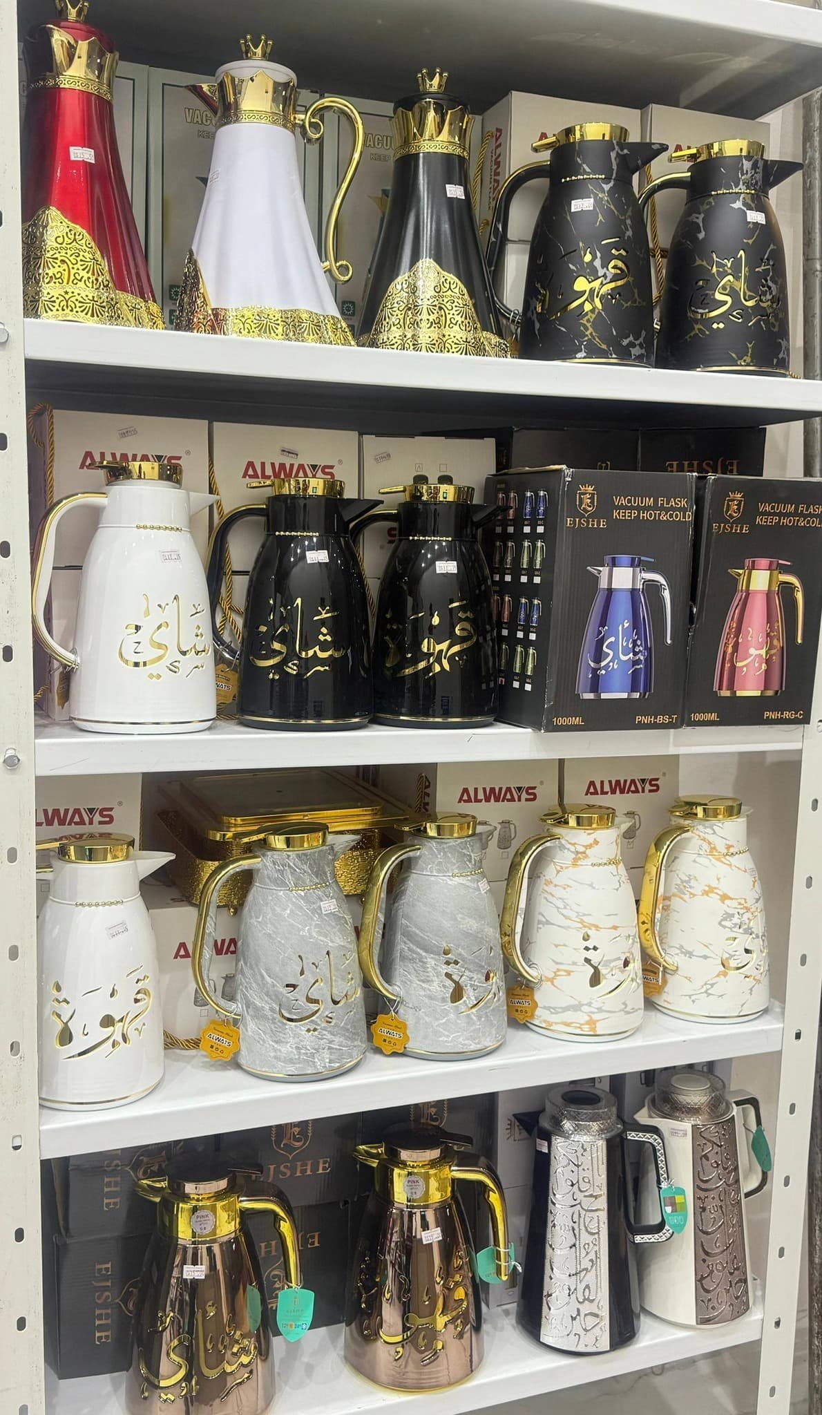 صورة منشأة Fatima Boutique - قسم محل عطور ومواد تجميل في Jdeidet Artouz 3